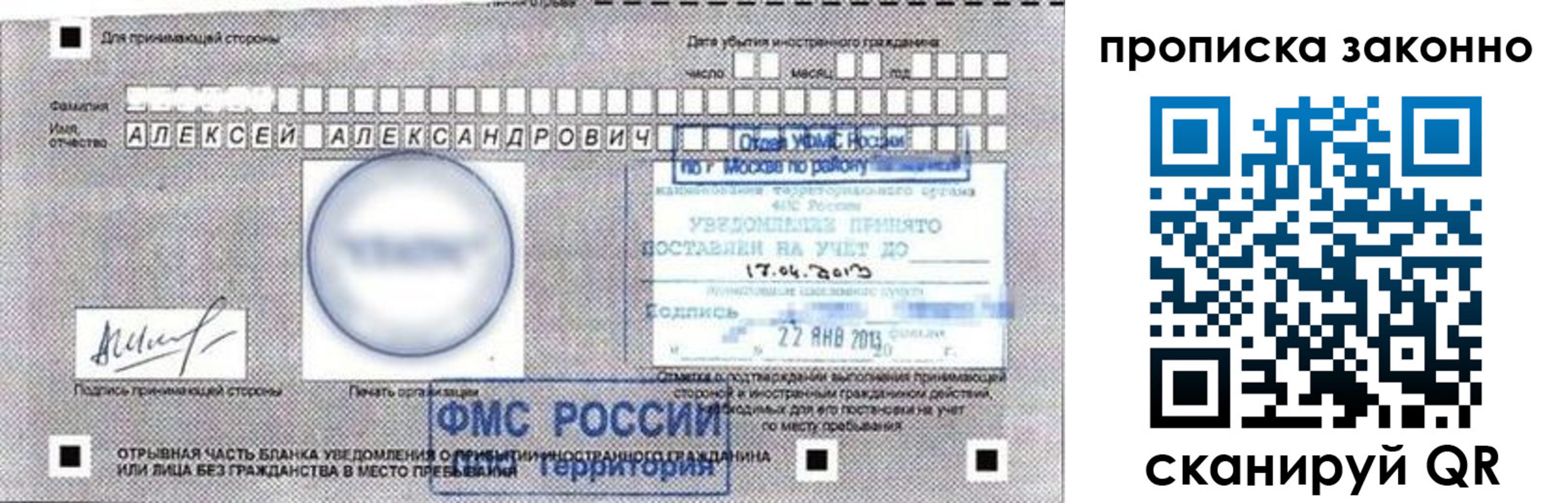 регистрация для школы в Усолье-Сибирском