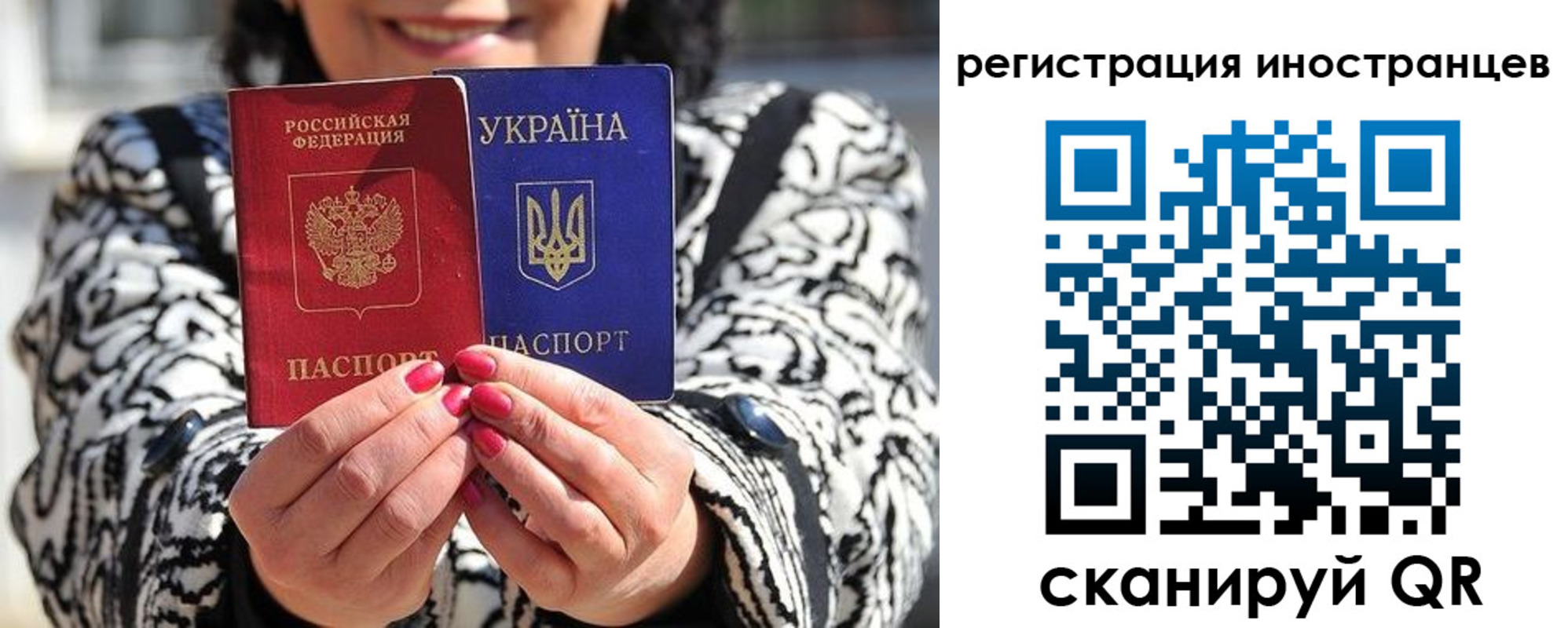 регистрация для дет. сада в Усолье-Сибирском