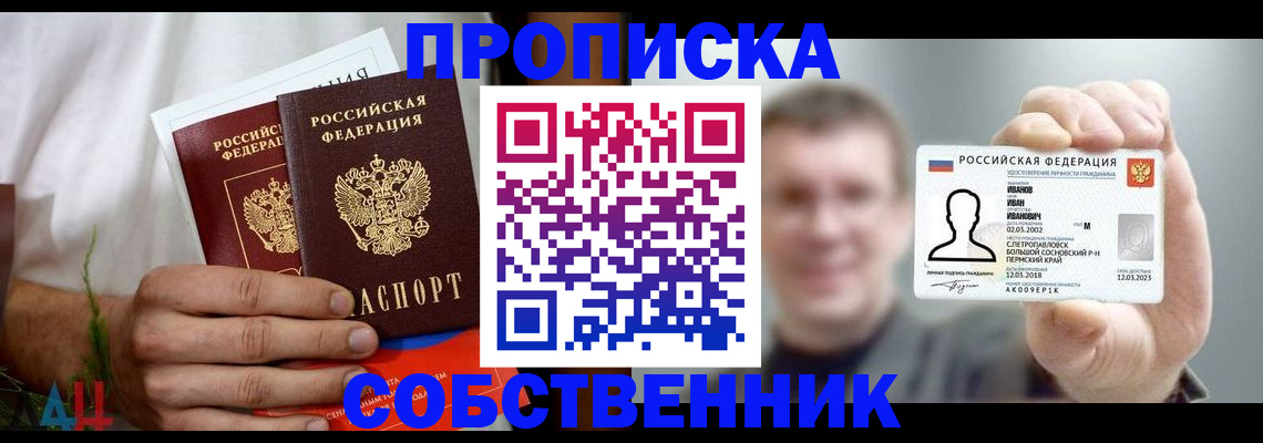 временная регистрация госуслуги в Усолье-Сибирском