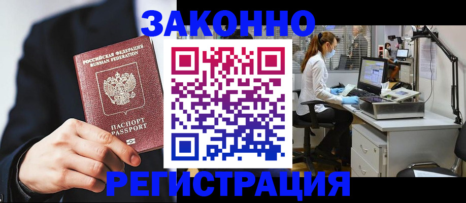 регистрация для школы в Усолье-Сибирском